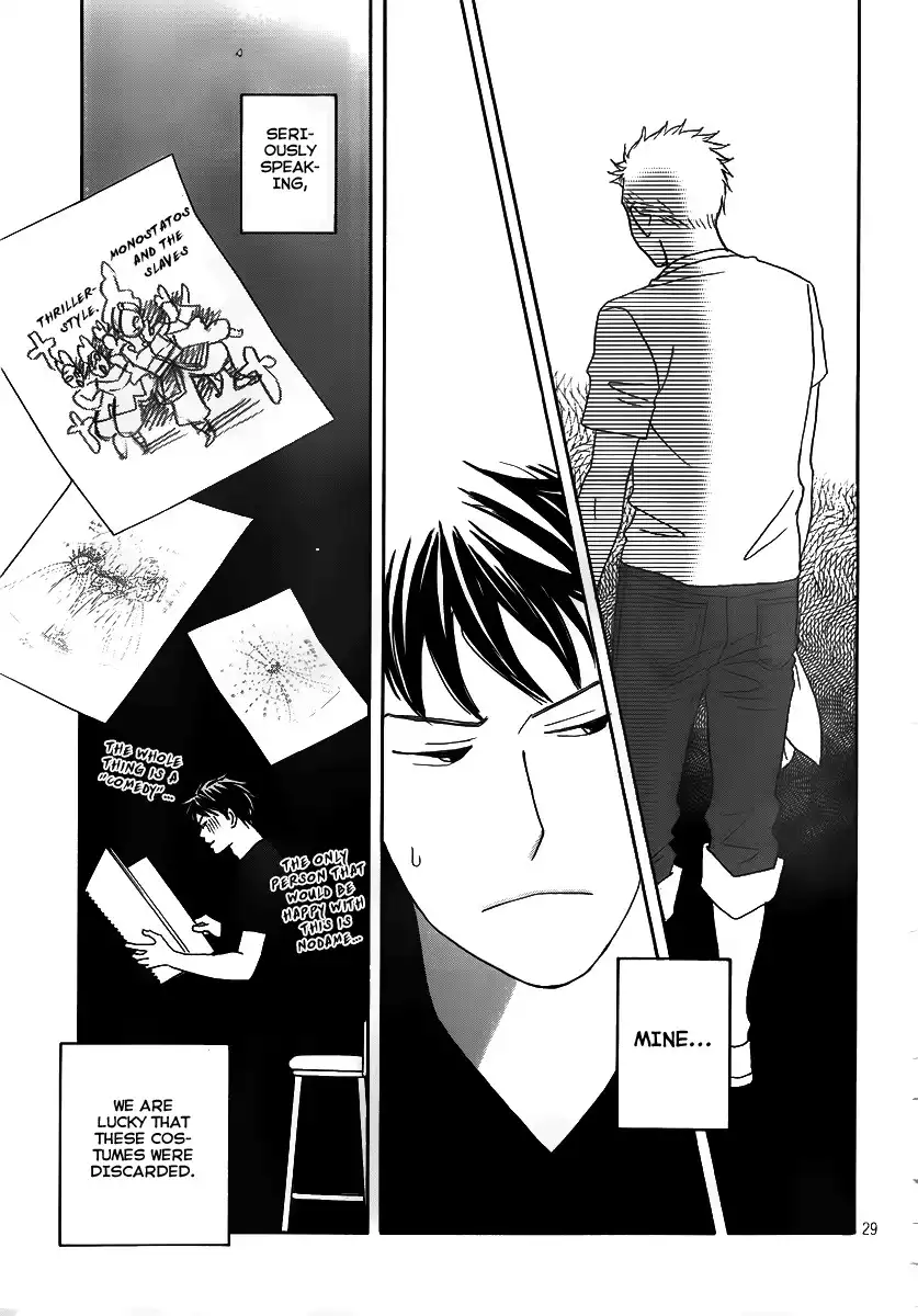 Nodame Cantabile Encore - Opera-hen Chapter 3 32